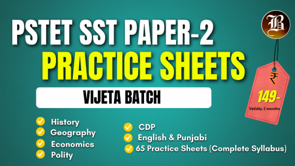 PSTET SST PAPER 2 VIJETA PRACTICE PACK cover