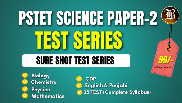 PSTET SCIENCE PAPER 2 SURE SHOT TEST SERIES cover
