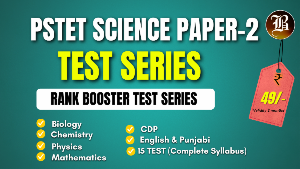 PSTET SCIENCE PAPER 2 RANK BOOSTER TEST SERIES cover