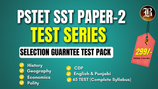 PSTET SST PAPER 2 SELECTION GUARANTEE TEST PACK