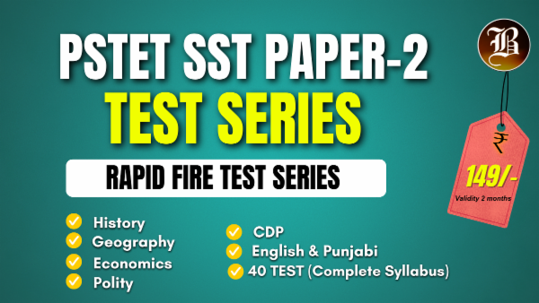 PSTET SST PAPER 2 RAPID FIRE TEST SERIES cover