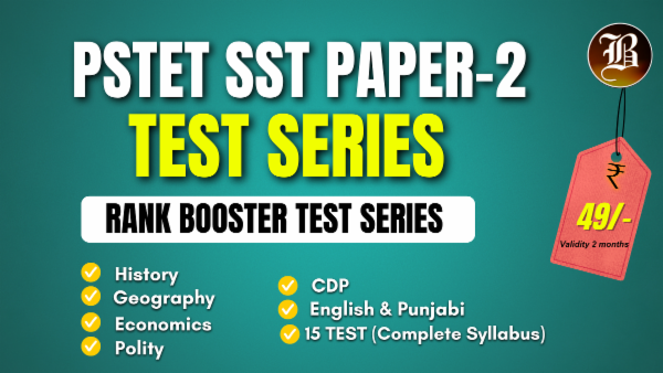 PSTET SST PAPER 2 RANK BOOSTER TEST SERIES