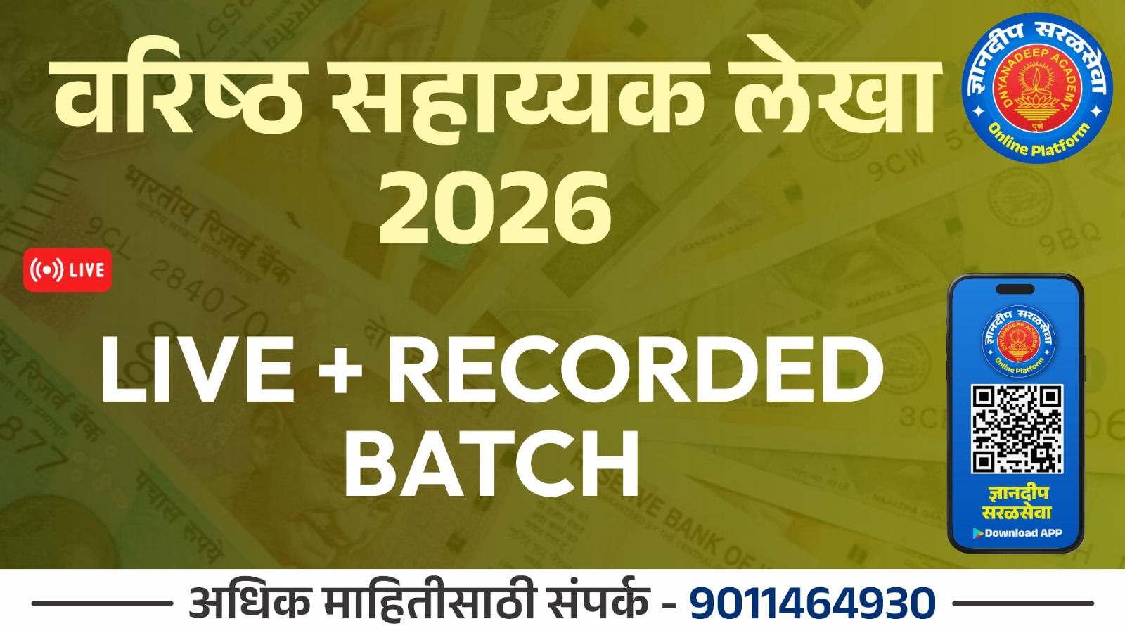 वरिष्ठ सहाय्यक लेखा भरती- 2026 Live + Recorded Batch cover