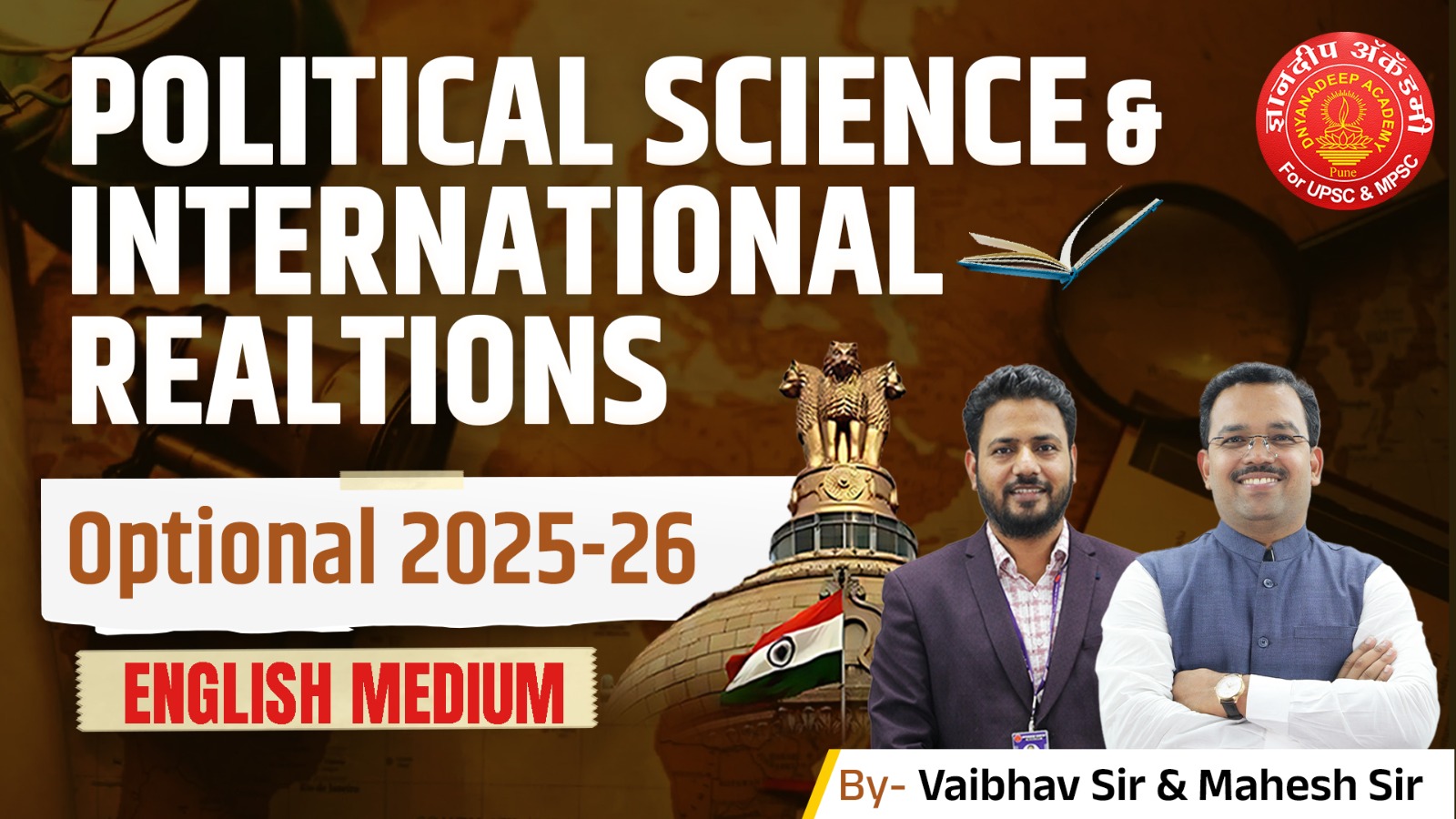 PSIR Optional (English Medium) 2025-26 cover