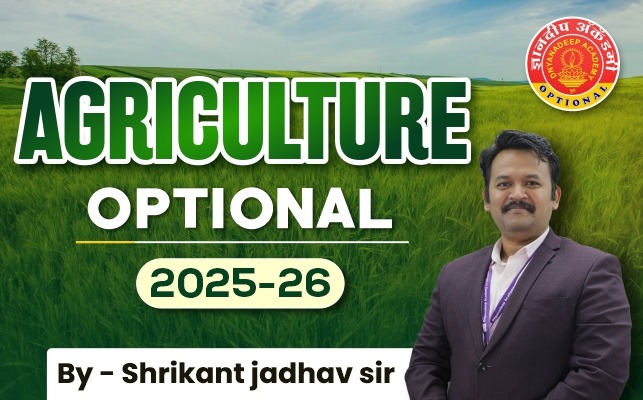 Agriculture Optional 2026 cover