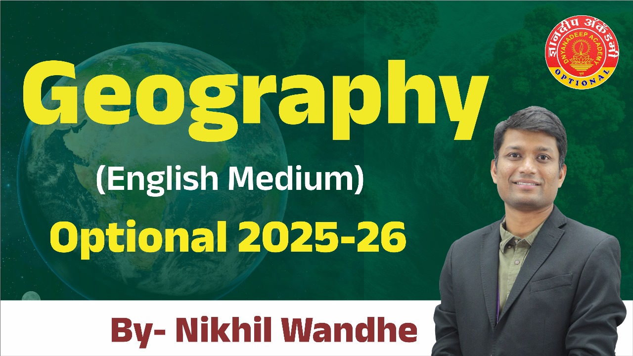 Geography Optional (English Medium) 2025-26 cover