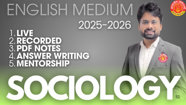 Sociology Optional (English Medium) 2025-26 cover