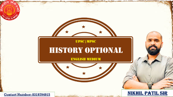 History Optional (English Medium) 2025-26 cover