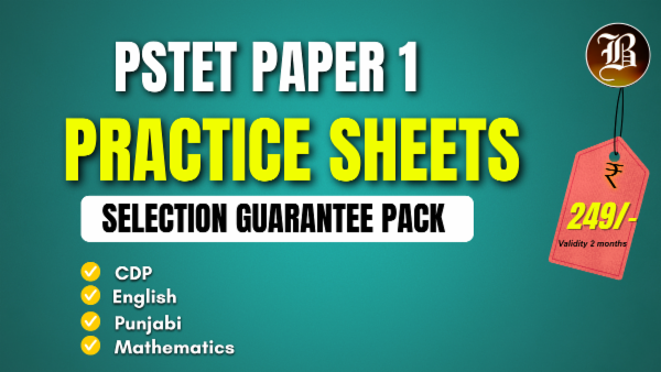 PSTET PAPER 1 SELECTION GUARANTEE PRACTICE PACK cover