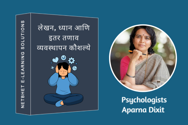 Writing, Meditation and Other Stress Management Skills cover