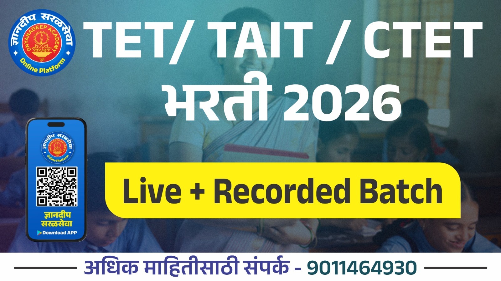 TET/ TAIT/ CTET भरती 2026 Live + Recorded Batch cover