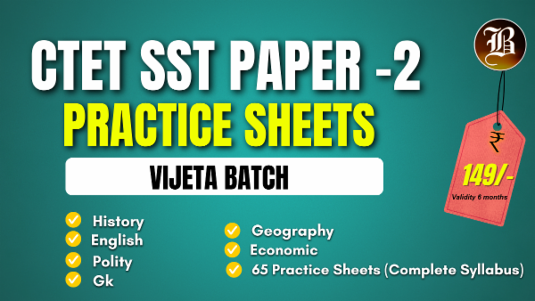 CTET SST PAPER 2 VIJETA PRACTICE PACK cover