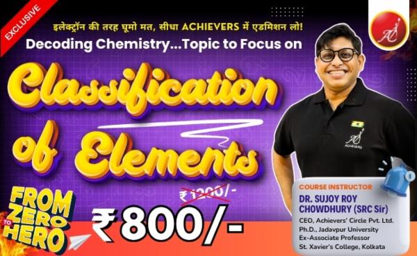 Classification of Elements cover