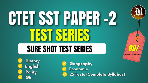 CTET SST PAPER 2 SURE SHOT TEST SERIES cover