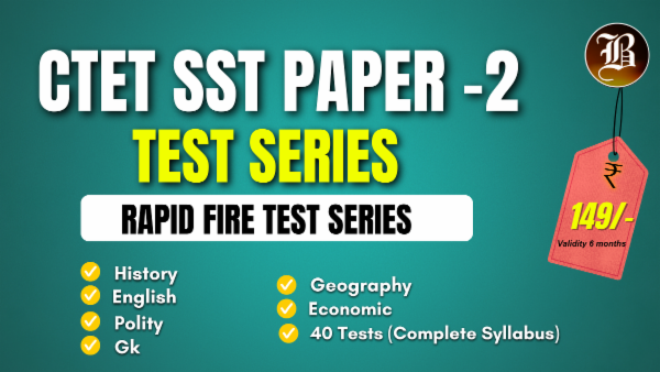 CTET SST PAPER 2 RAPID FIRE TEST SERIES cover