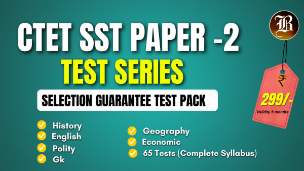 CTET SST PAPER 2 SELECTION GUARANTEE TEST PACK cover