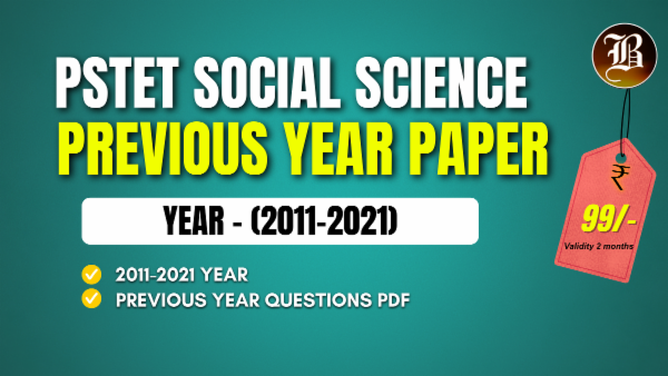 PSTET SST PREVIOUS YEAR PAPER PACK cover