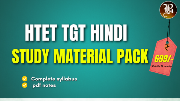 HTET TGT HINDI STUDY MATERIAL PACK cover