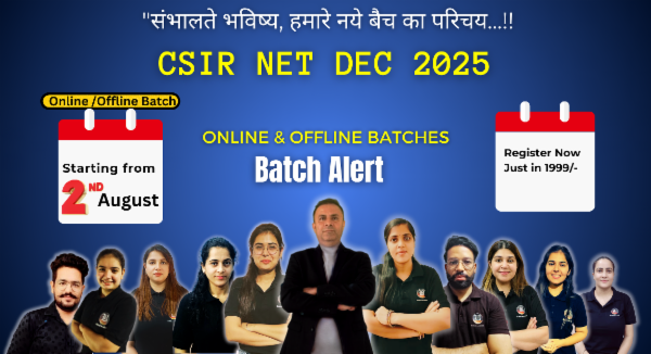 CSIR NET PHYSICAL SCIENCE REGISTRATION FOR DECEMBER 2025 cover