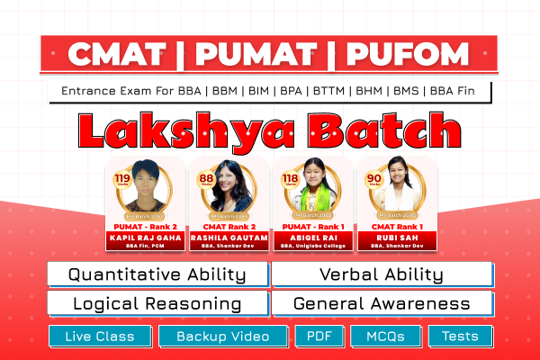 CMAT and PuMAT - Classes - M2 Batch - Shrawan 2082 cover