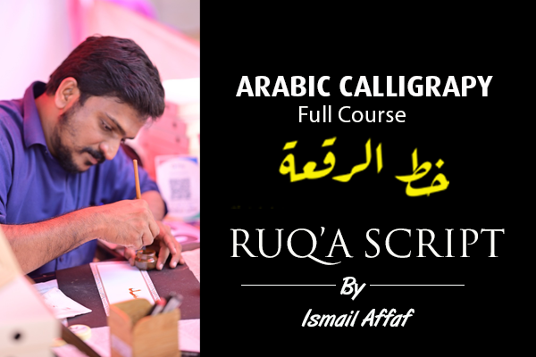 Arabic Calligraphy- RUQ'A Script cover