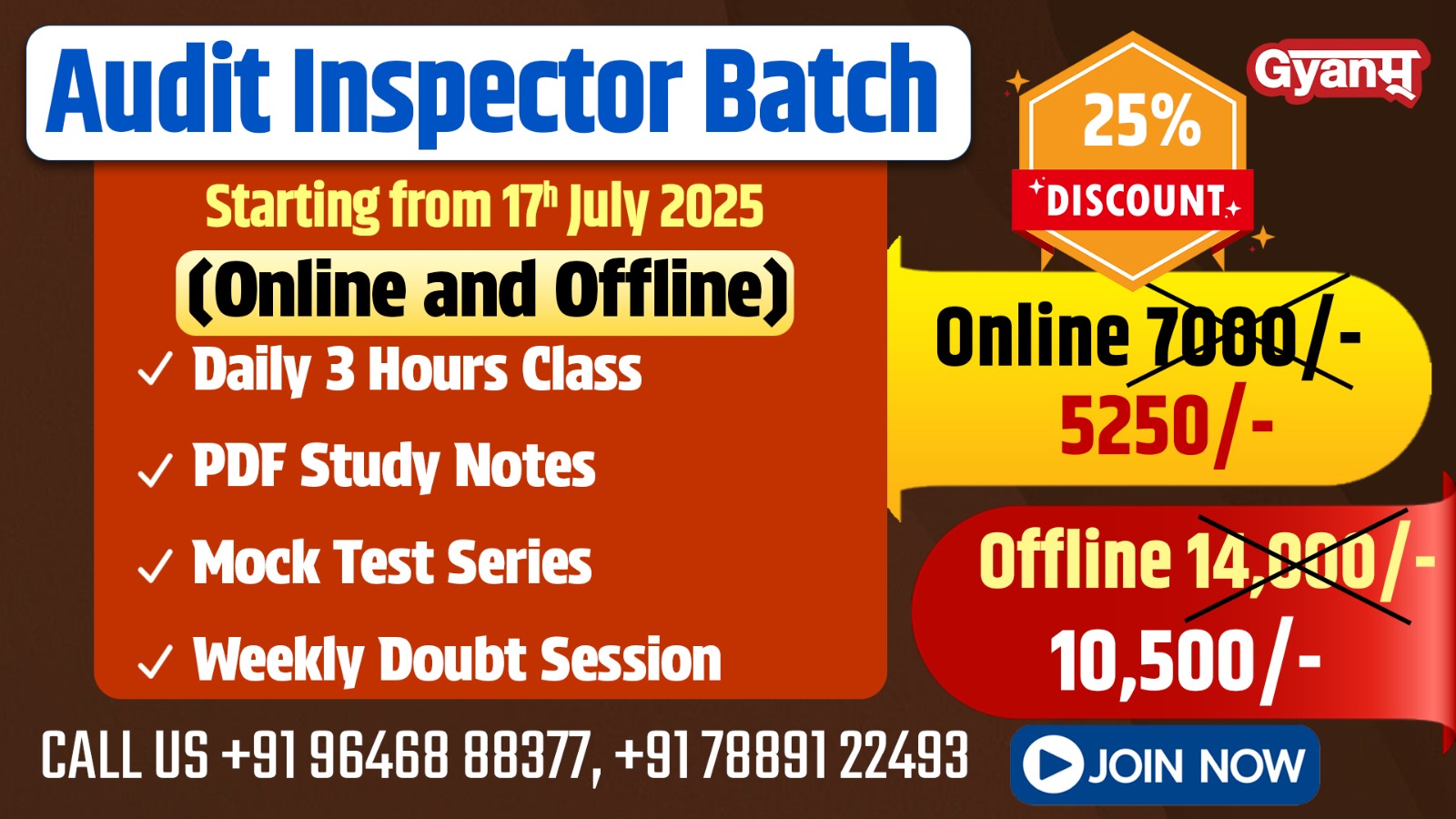 Punjab Audit Inspector Batch Offline/ Live Batch cover