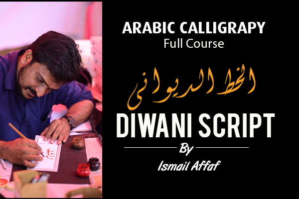Arabic Calligraphy- DIWANI Script cover