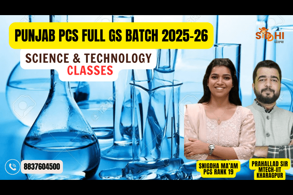 Science Classes 2025 cover