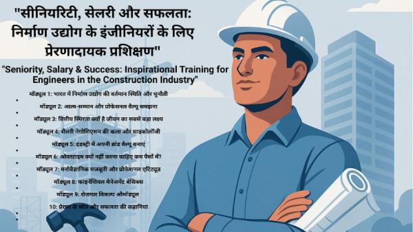 "Seniority, Salary & Success: Inspirational Training for Engineers in the Construction Industry" cover