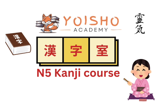 Yoisho Academy courses