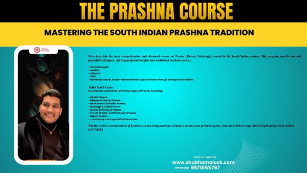 The Prasna Course 2025 Batch cover