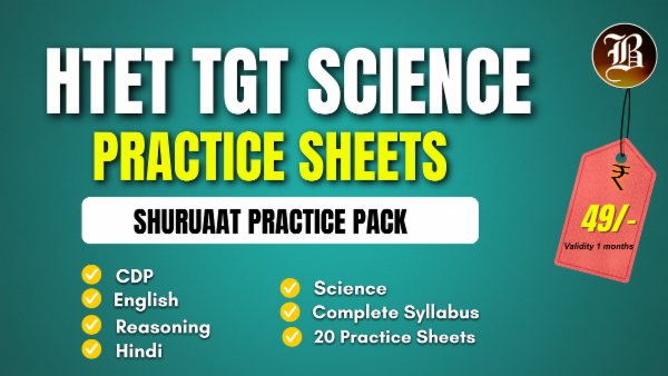 HTET TGT SCIENCE SHURUAAT PRACTICE PACK cover
