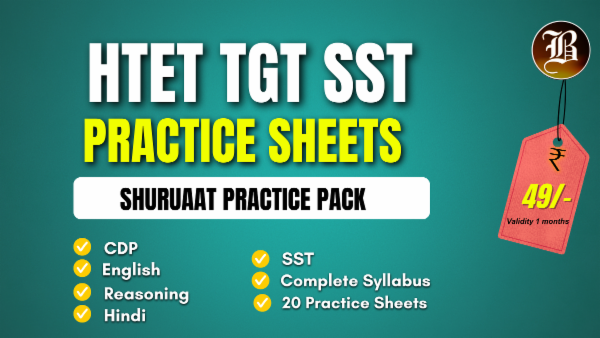 HTET TGT SST SHURUAAT PRACTICE PACK cover