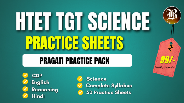 HTET TGT SCIENCE PRAGATI PRACTICE PACK  cover