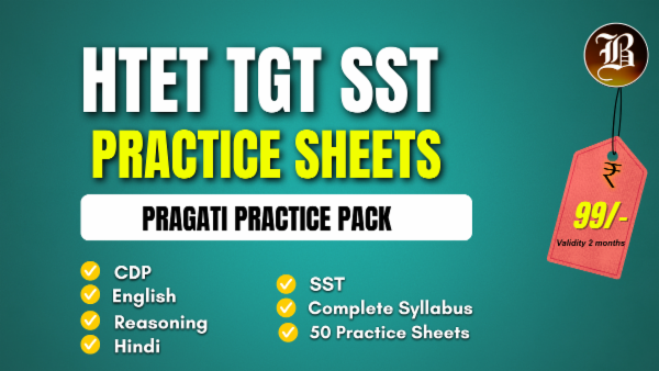 HTET TGT SST PRAGATI PRACTICE PACK cover