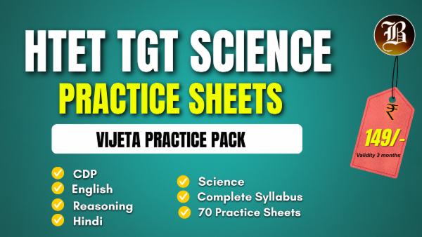 HTET TGT SCIENCE VIJETA PRACTICE PACK cover