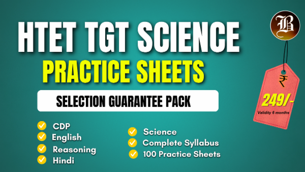 HTET TGT SCIENCE SELECTION GUARANTEE PRACTICE PACK cover