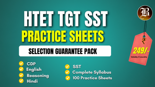 HTET TGT SST SELECTION GUARANTEE PRACTICE PACK cover
