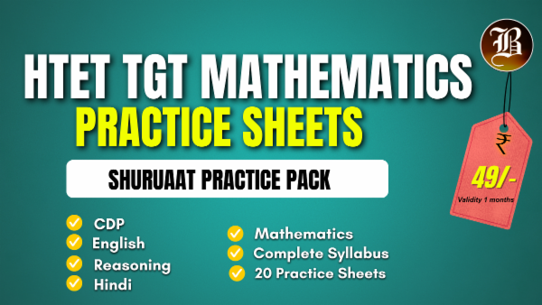 HTET TGT MATHEMATICS SHURUAAT PRACTICE PACK  cover