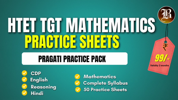 HTET TGT MATHEMATICS PRAGATI PRACTICE PACK cover