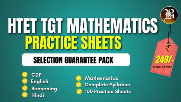 HTET TGT MATHEMATICS SELECTION GUARANTEE PRACTICE PACK cover