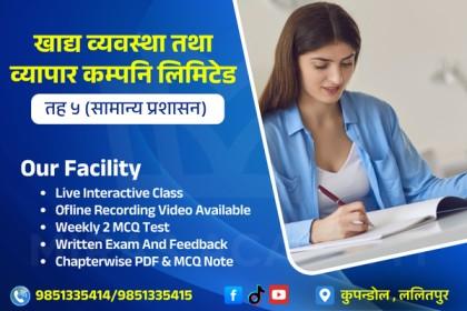 खाद्य व्यवस्था तथा व्यापार कम्पनि लिमिटेड | Level 5 (प्रशाशन) - Khadhya Sansthan cover