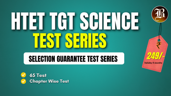 HTET TGT SCIENCE SELECTION GUARANTEE TEST SERIES cover