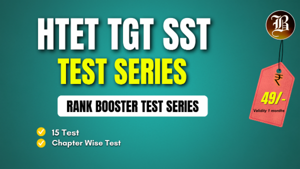 HTET TGT SST RANK BOOSTER TEST SERIES cover