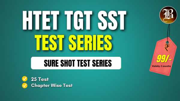 HTET TGT SST SURE SHOT TEST SERIES cover