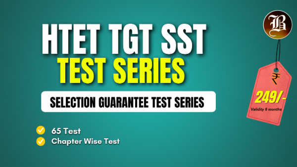 HTET TGT SST SELECTION GUARANTEE TEST SERIES cover
