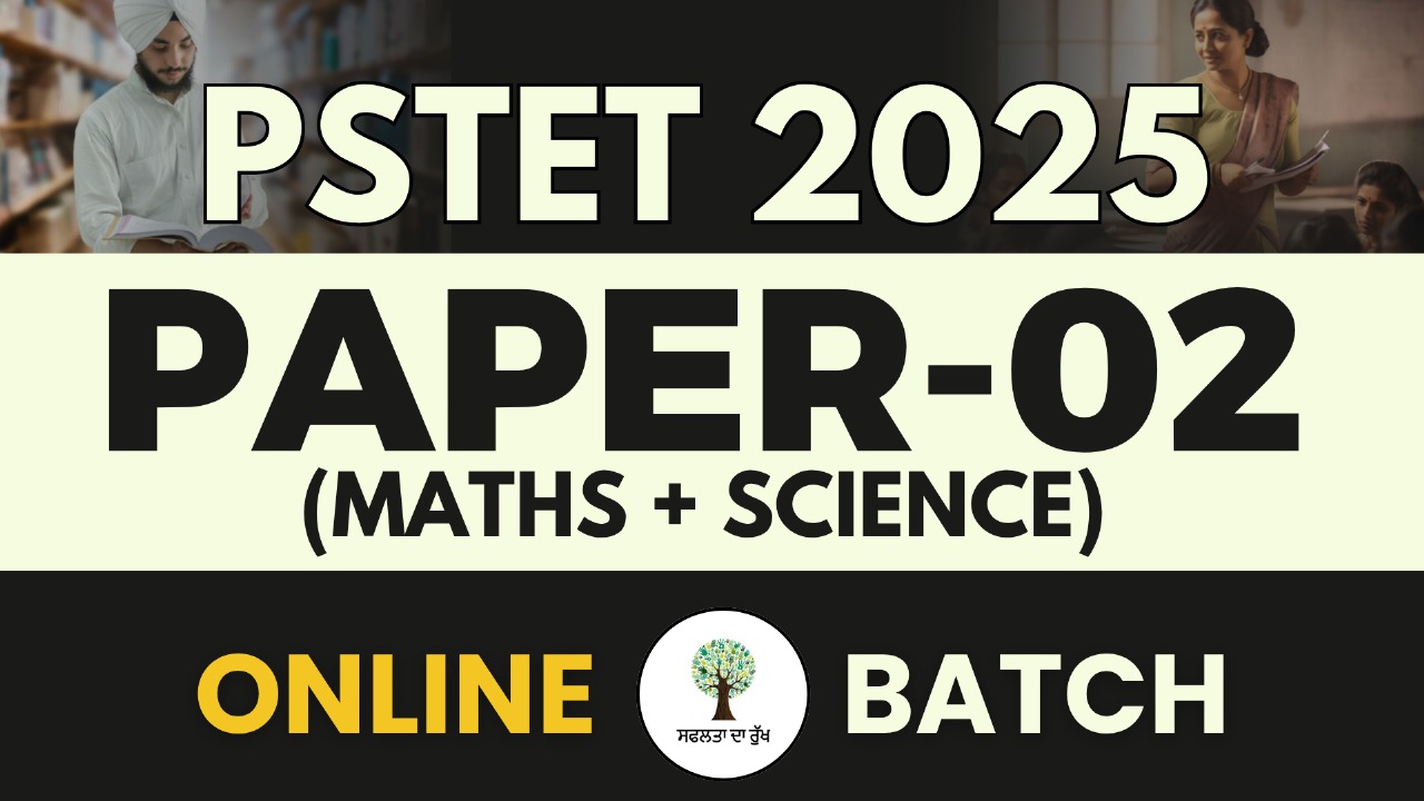 PSTET Paper 2 (Math & Science) Online Course - 2025 cover
