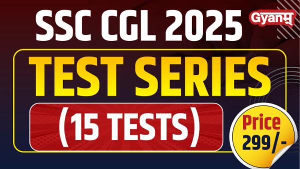 SSC CGL 2025 TEST SERIES (15 TESTS) cover