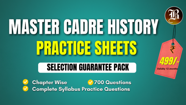 MASTER CADRE HISTORY SELECTION GUARANTEE PRACTICE SHEETS PACK cover