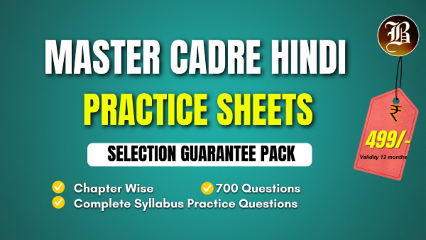 MASTER CADRE HINDI SELECTION GUARANTEE PRACTICE PACK cover
